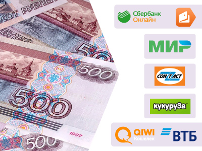 Займ на 500 рублей на карту онлайн как вывести деньги со счета хоум кредит на карту хоум кредит
