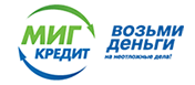 Логотип МФО Инструкция Миг Кредит